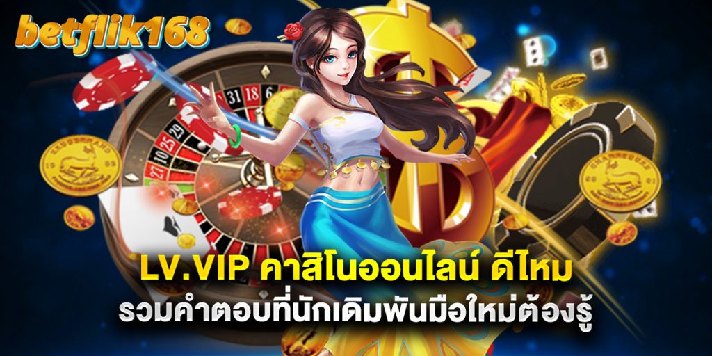 สล็อต ฝากถอน true wallet ไม่มี บัญชีธนาคาร เล่นได้เงินจริง 2025